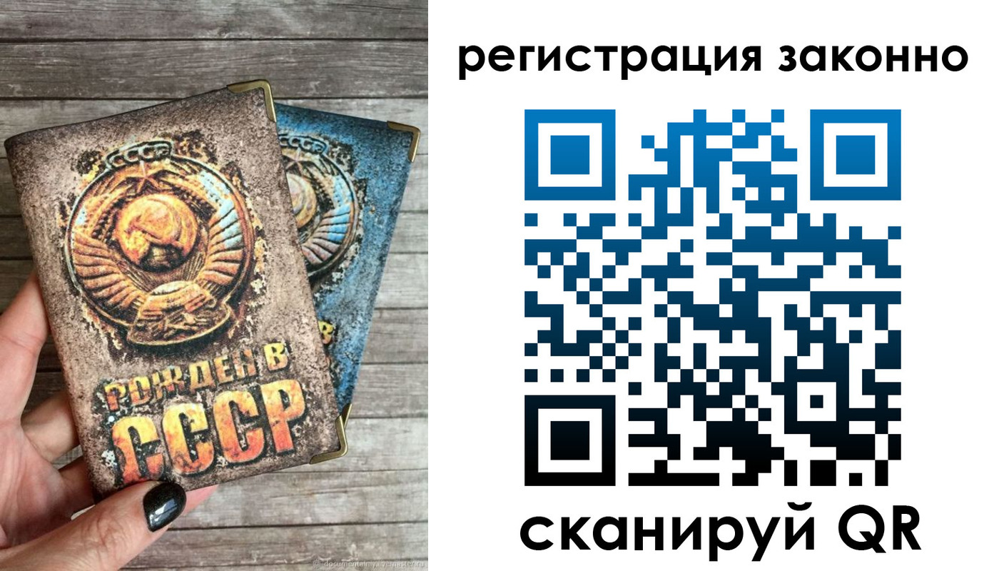 пропишу в квартире в Советской Гавани
