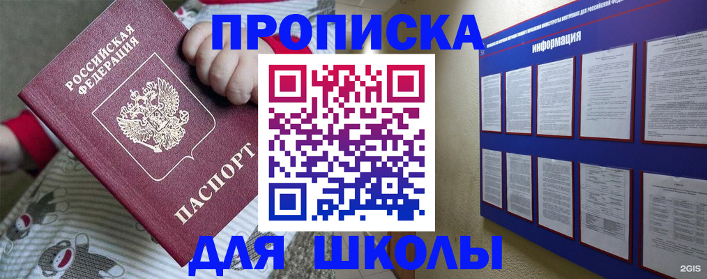 форма 3 в Советской Гавани